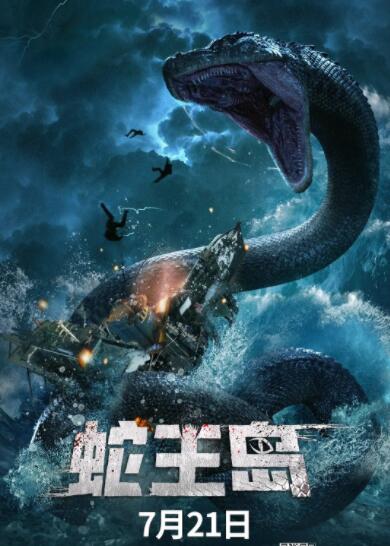 《工厂女工》海报